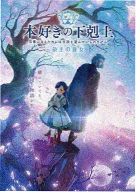 纤细的爱动漫全集在线看免费 第01话